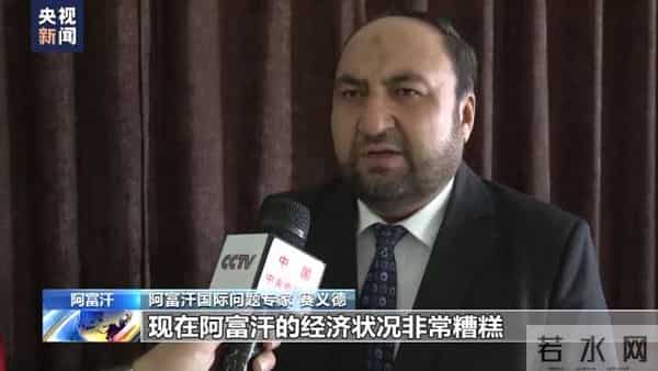 阿富汗感谢中国援助