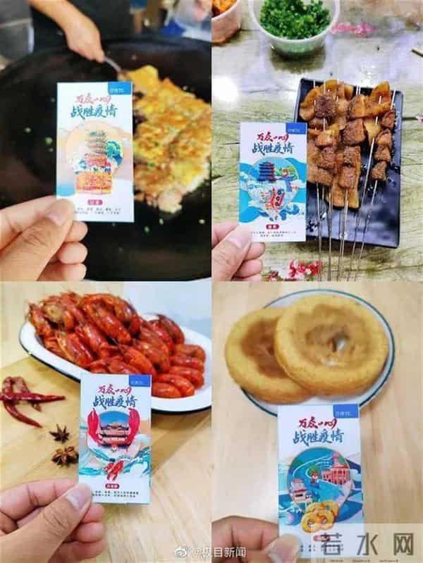 西安核酸贴纸“嬴政”出马了