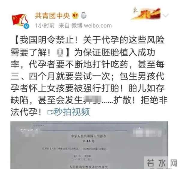 何炅再提快乐大本营