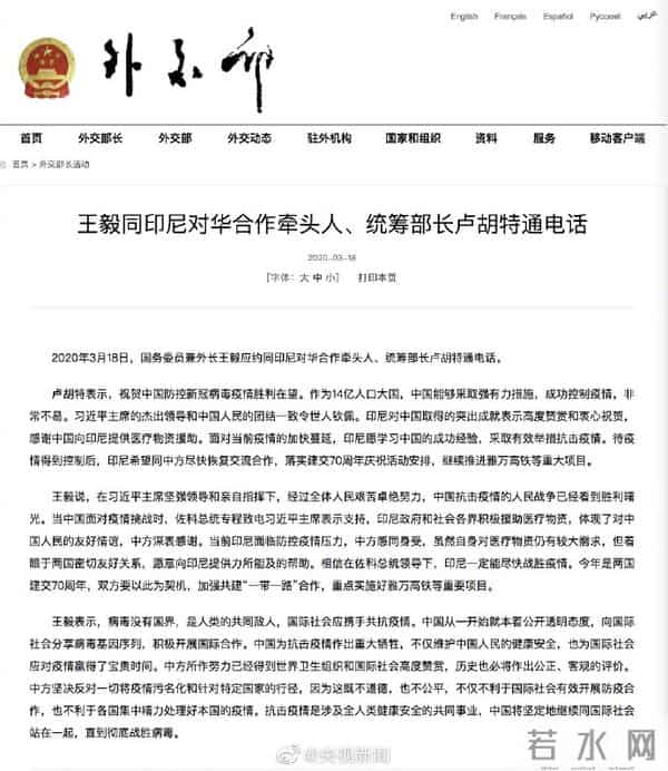 中方坚决反对将中国抗疫污名化