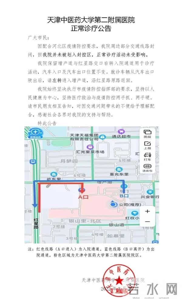 韩国丈夫打疫苗 感谢中国老婆