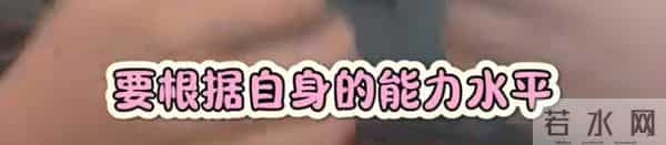 网红跳水粉碎性骨折