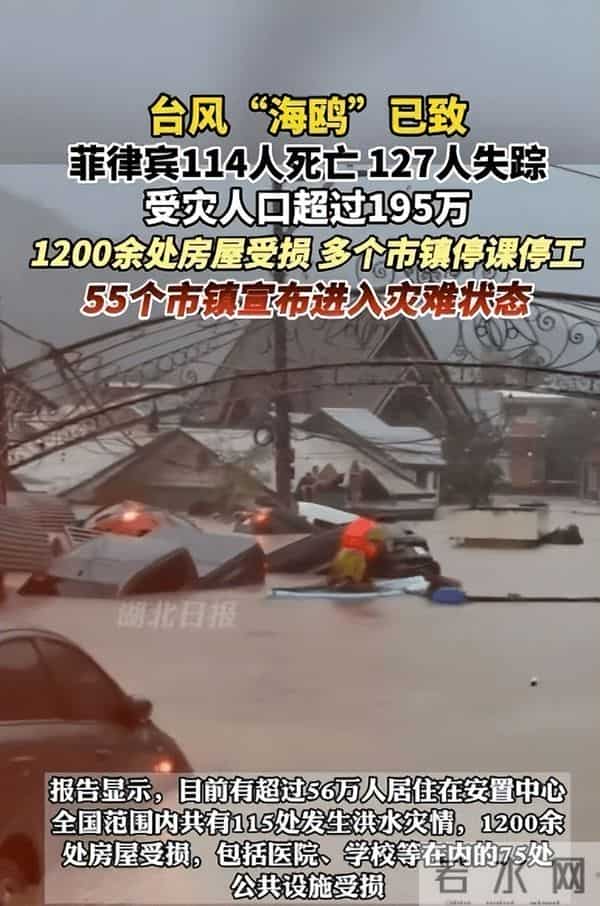 菲律宾警方解救200多名中国公民