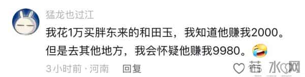 郑州就疫情中暴露出问题致歉