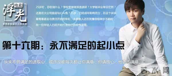 主播真会玩 起小点