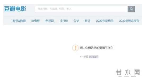 小猪佩奇为什么禁止播放了