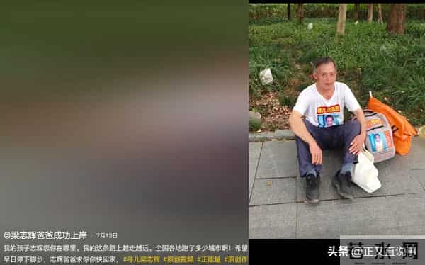 江西警方辟谣失联30多天男孩被找到