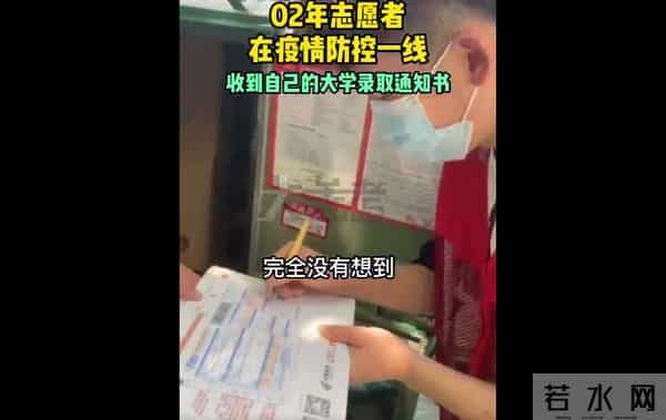 考上清华低保男孩凡尔赛发言