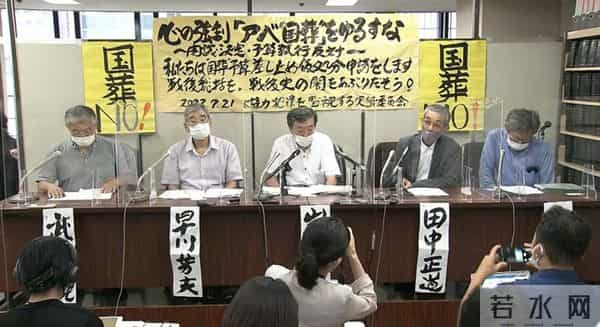 日市民团体申请叫停安倍国葬