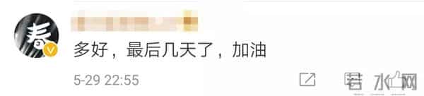 高三学生抓鱼解压