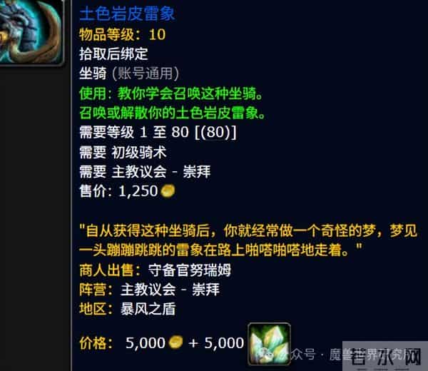 lol声望抽奖技巧