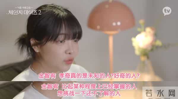 四川地震瞬间女幼师冲回屋救人