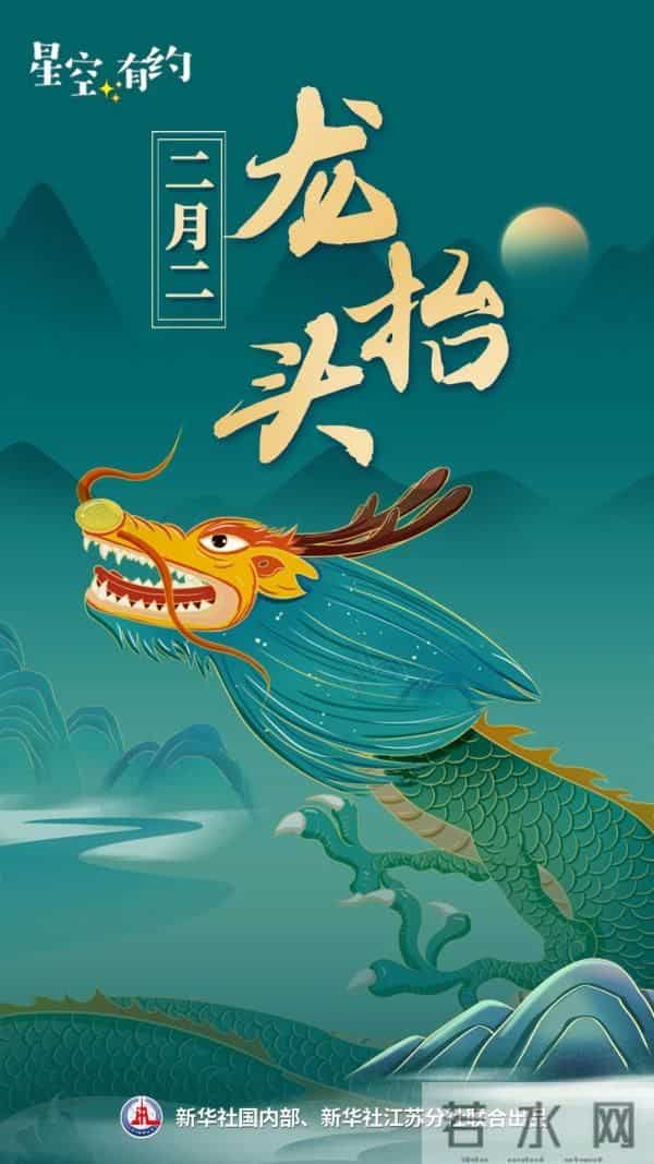 龙形天象将出现在夜空