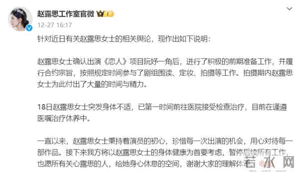 张颂文新剧遭职场霸凌