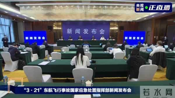 东方航空正式启动赔付工作