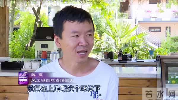 女子种地老公辞职支持