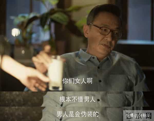 玫瑰的故事大结局名场面来了