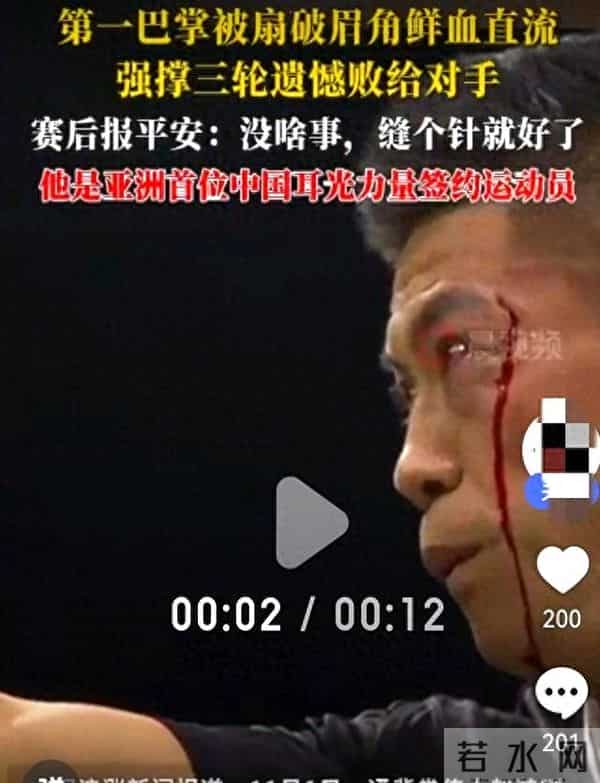 男子在医院走廊连扇耳光