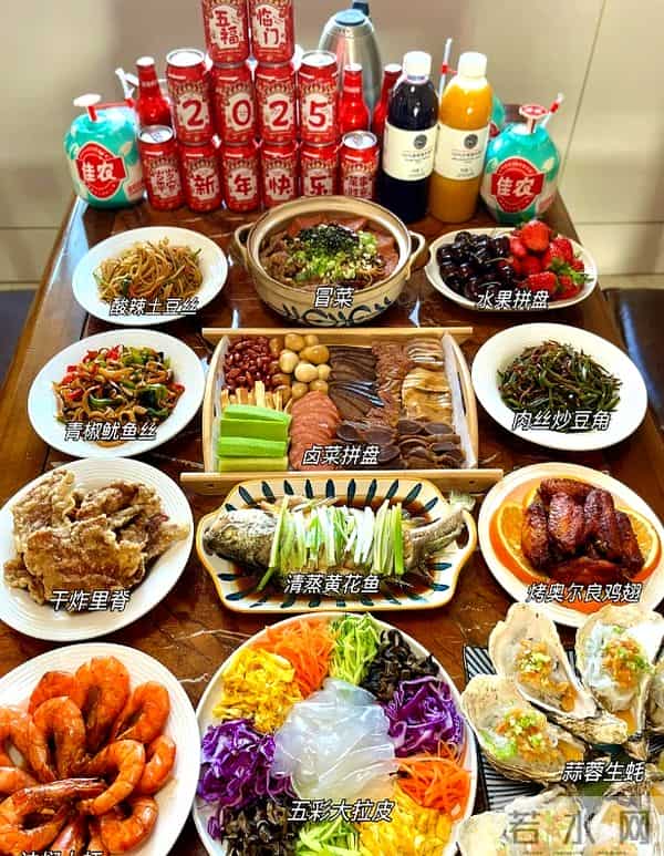 年夜饭什么时候吃