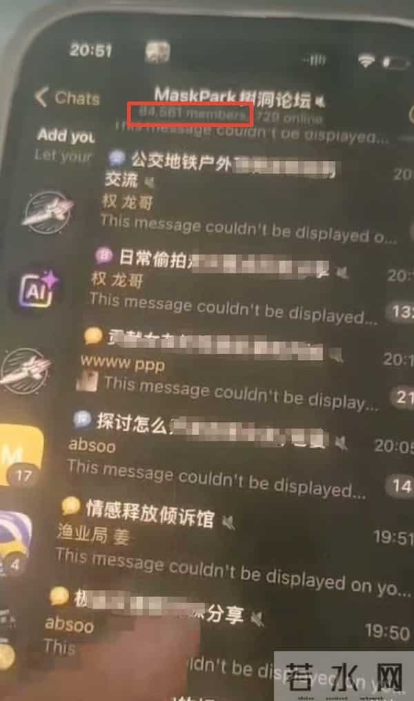 服务区回应女厕所内安装摄像头