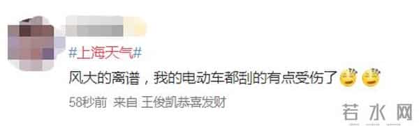 江苏大风吹飞机转圈