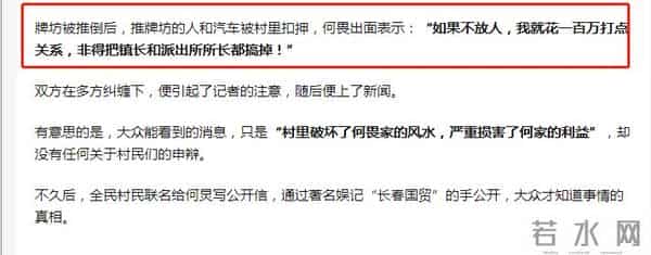 何炅再提快乐大本营