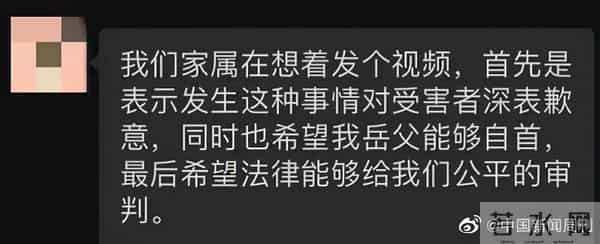 莆田刑案涉案双方家属最新回应