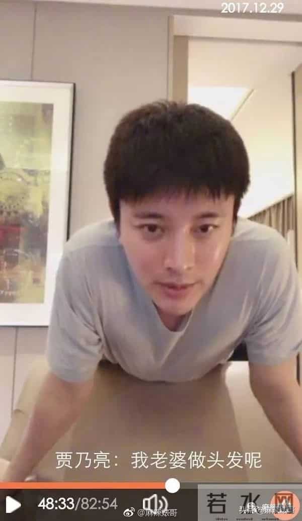 刘洲成被曝出轨