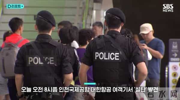 韩国一载230人客机起飞前发现实弹