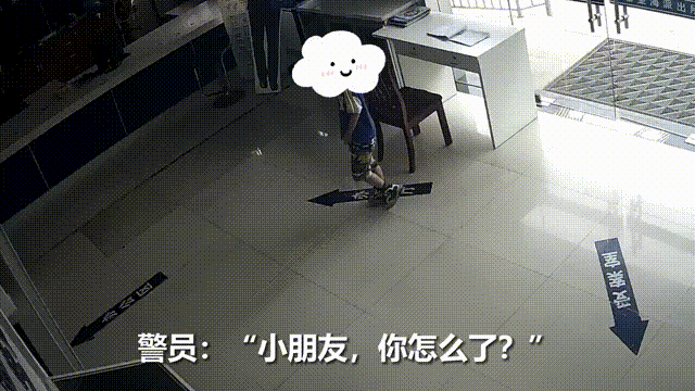 社牛男孩饿了淡定走进派出所蹭饭