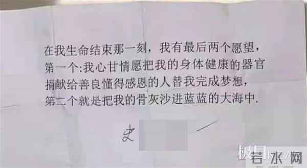 当地回应男孩留口罩遗书坠亡