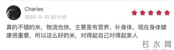 袁隆平念念不忘的海水稻新米要上市