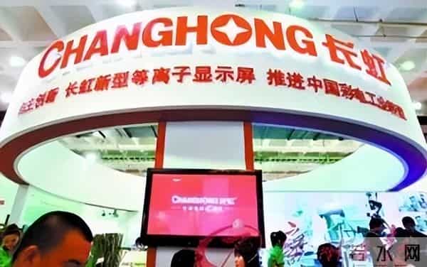 彩电大王席卷了农村屋顶