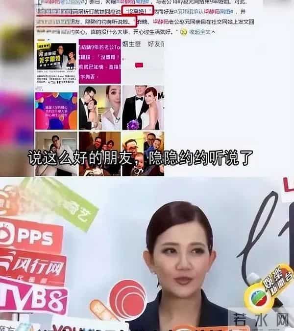 梁静茹取关张韶涵