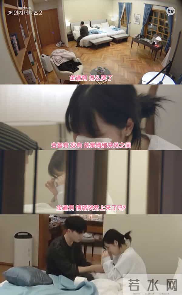 四川地震瞬间女幼师冲回屋救人