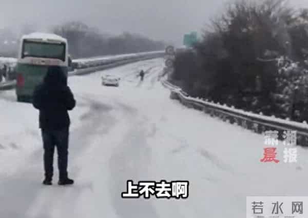 男子怒走2公里看堵车源头