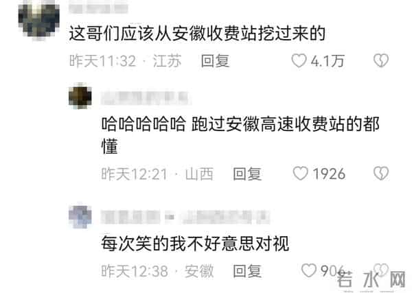 春晚群演小哥火了