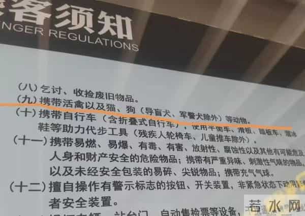 上海地铁一安检员上班睡觉