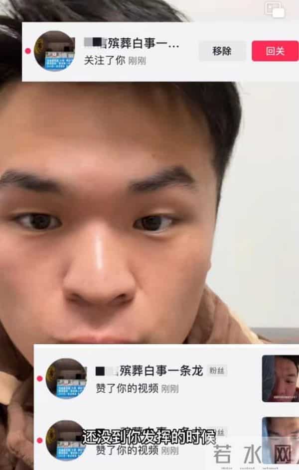 男子高烧发视频被多个殡葬商家关注