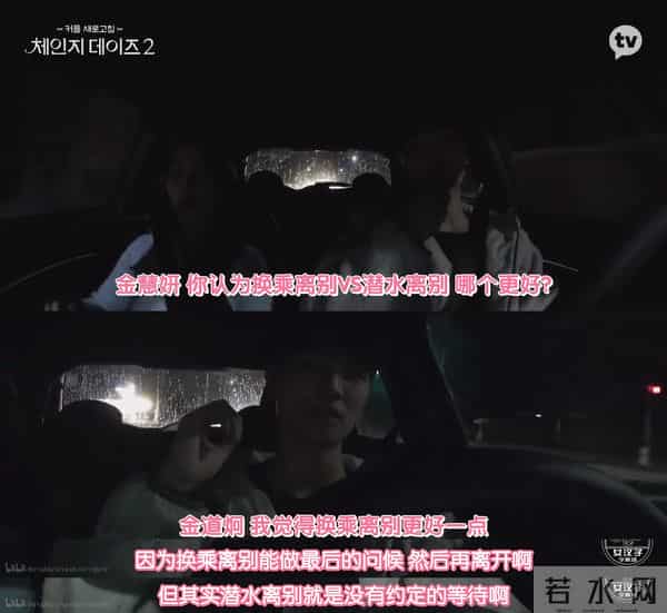 四川地震瞬间女幼师冲回屋救人