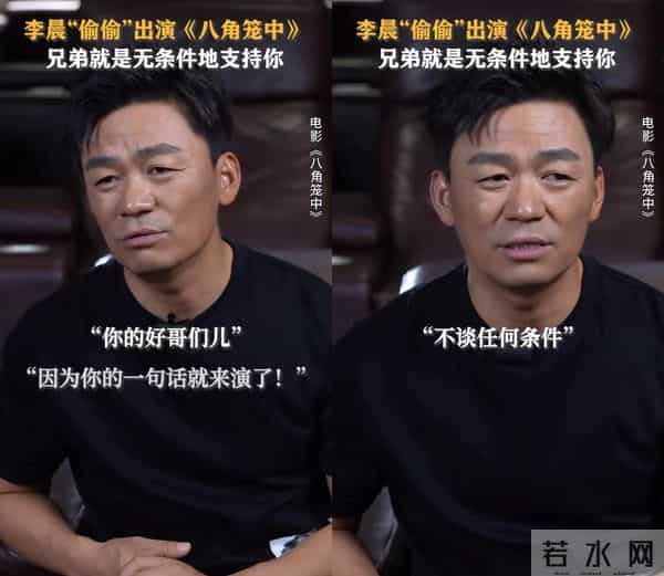 肖战包场电影八角笼中