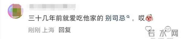 上海市民连夜采购 多门店货架已空