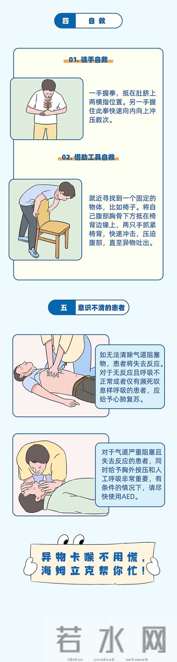 小伙喝珍珠奶茶卡喉身亡-家属辟谣
