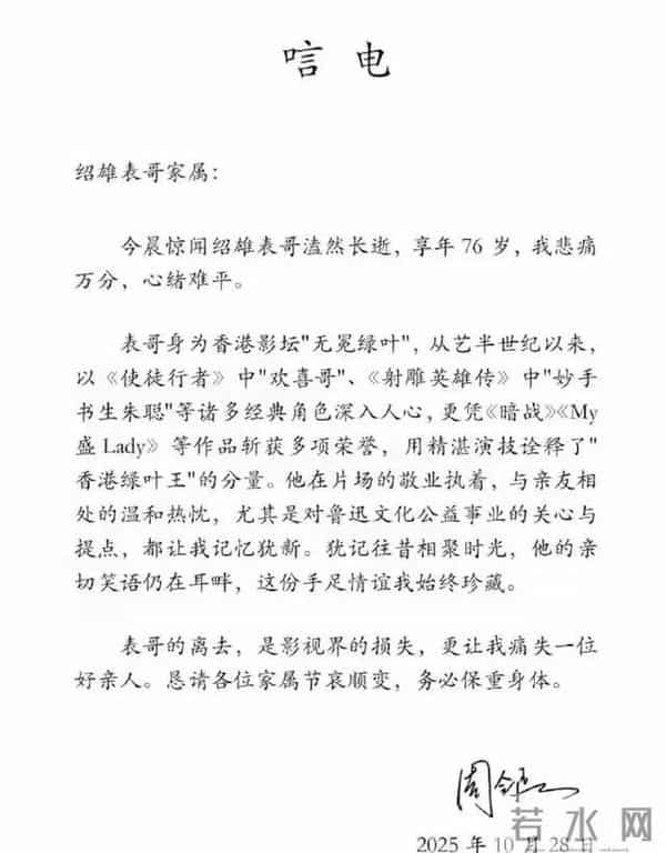 广州回收有异味课本