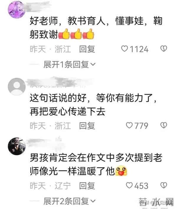 零下20度单衣骑车男孩被温暖