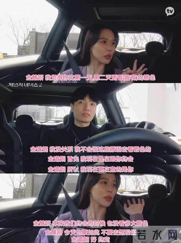 四川地震瞬间女幼师冲回屋救人