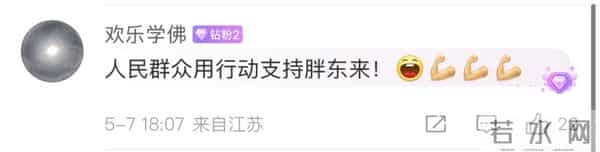 郑州就疫情中暴露出问题致歉