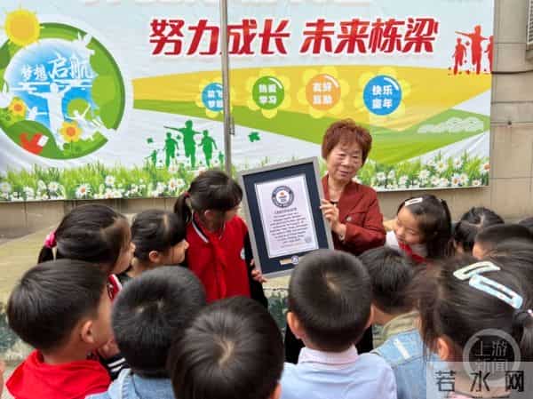 80岁语文教师获吉尼斯纪录