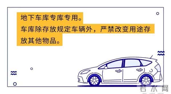 地下车库发生火灾 多辆车被“炭烤”