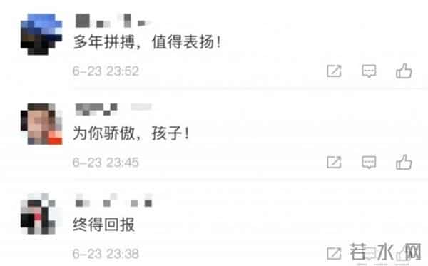 消防员查高考成绩队友紧张围观